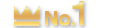 ランキング1